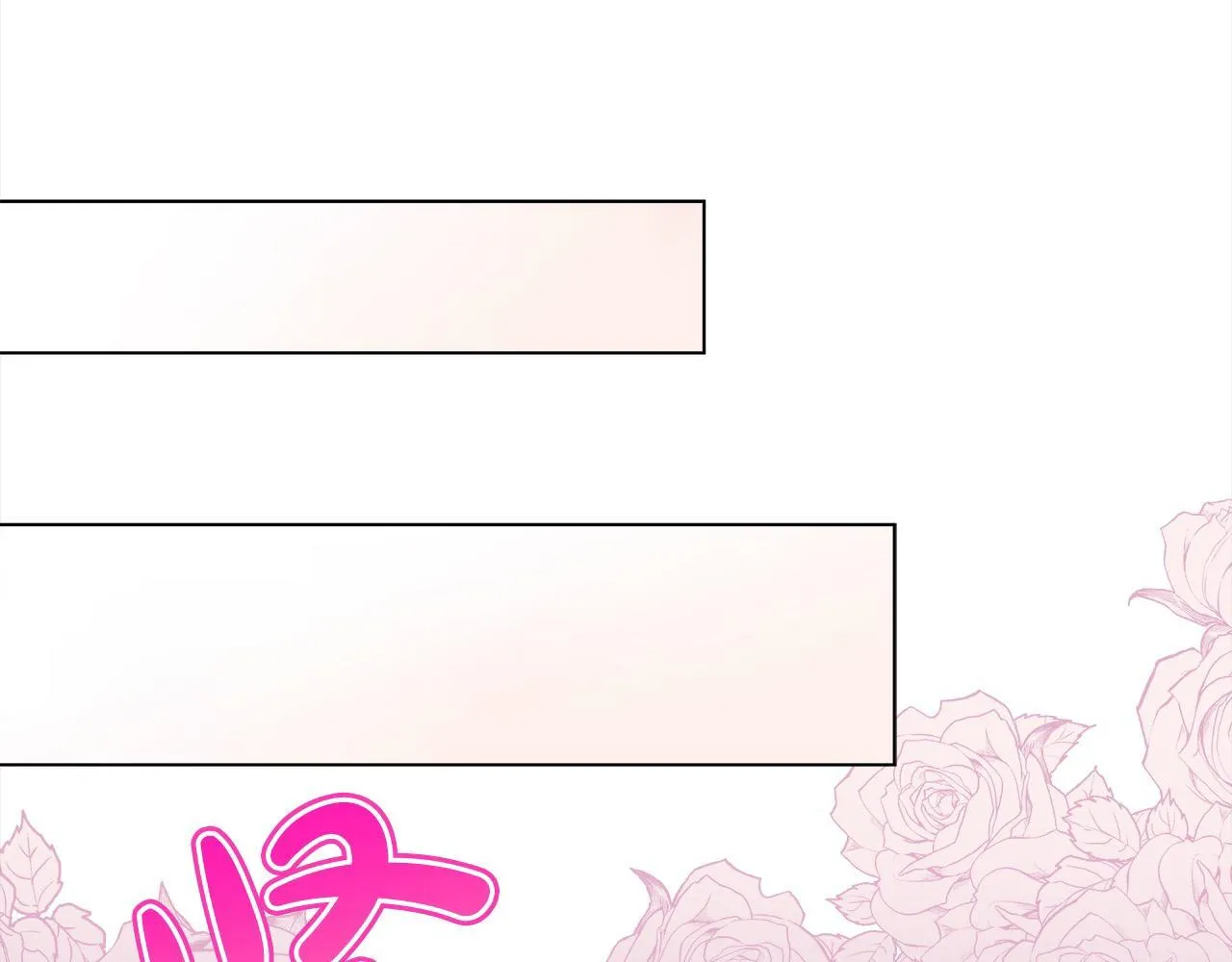 第29话 想抱孙子？211