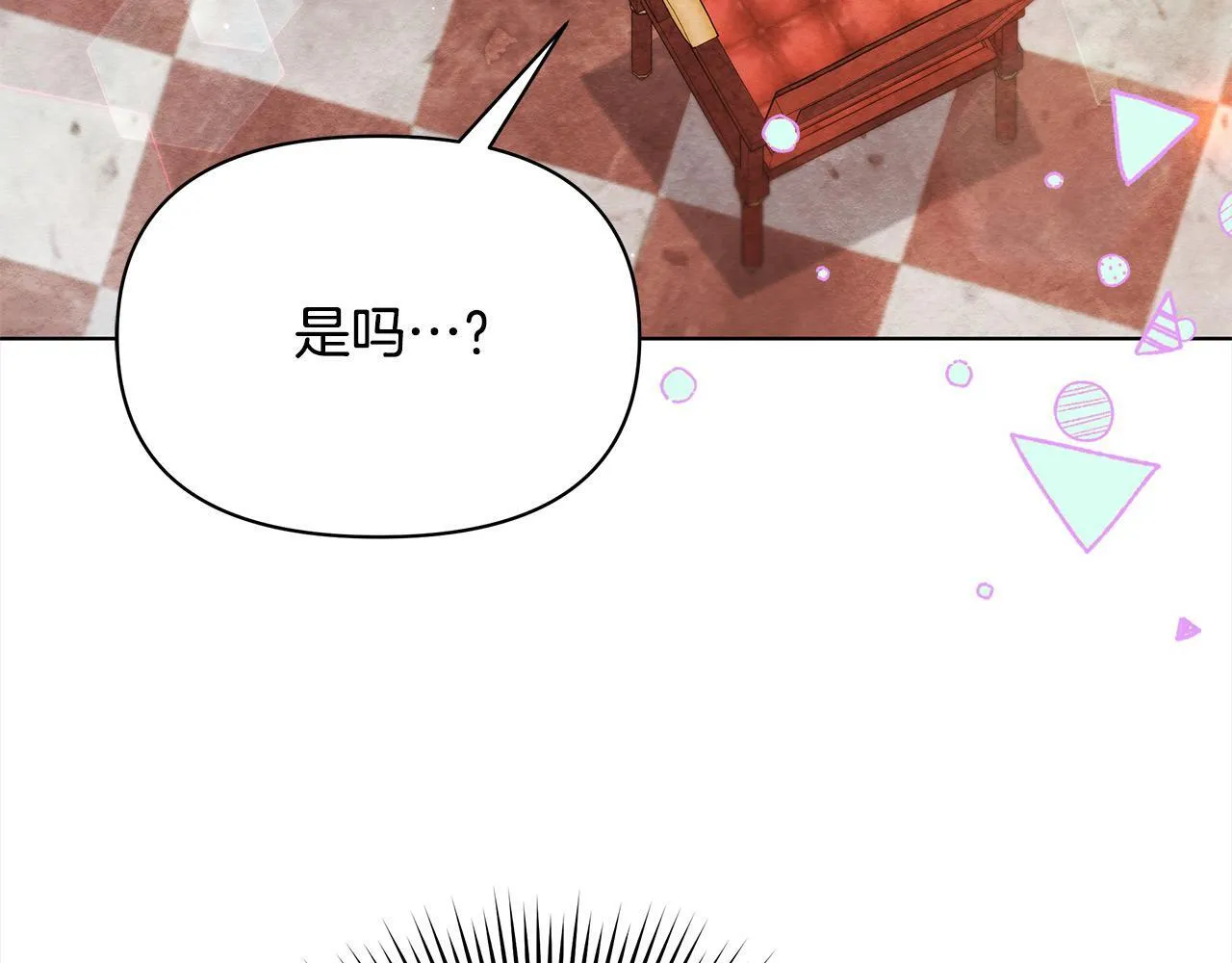 第28话 我也曾是“怪物”213