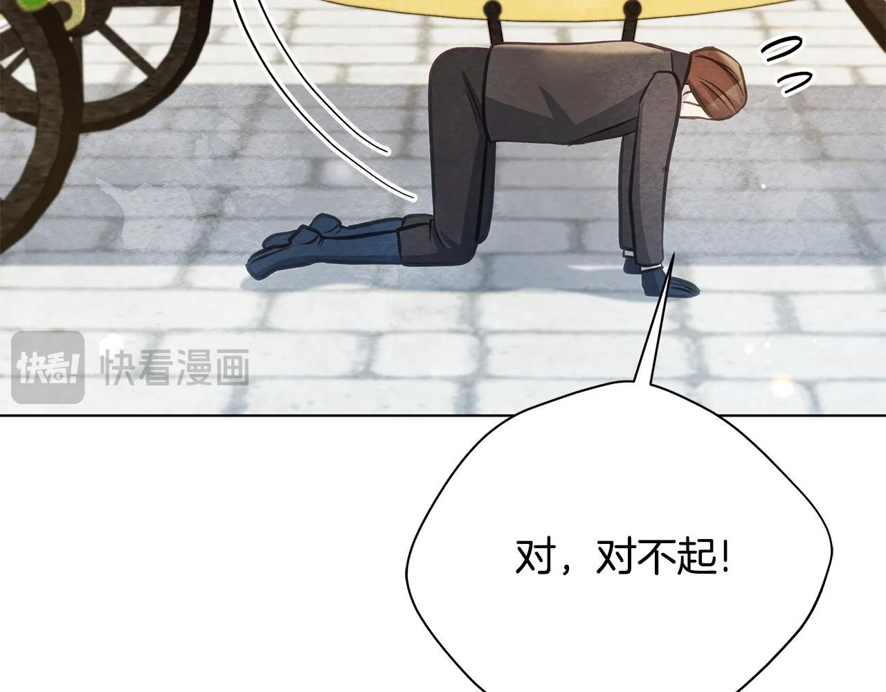 第36话 新婚夫妻228