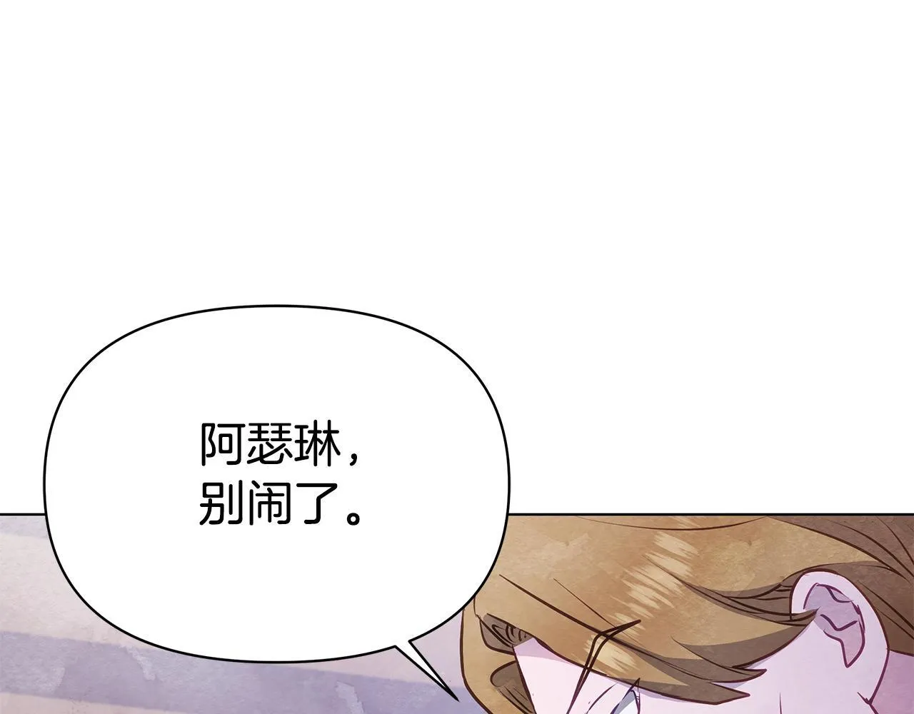 第50话 他有需求？！50