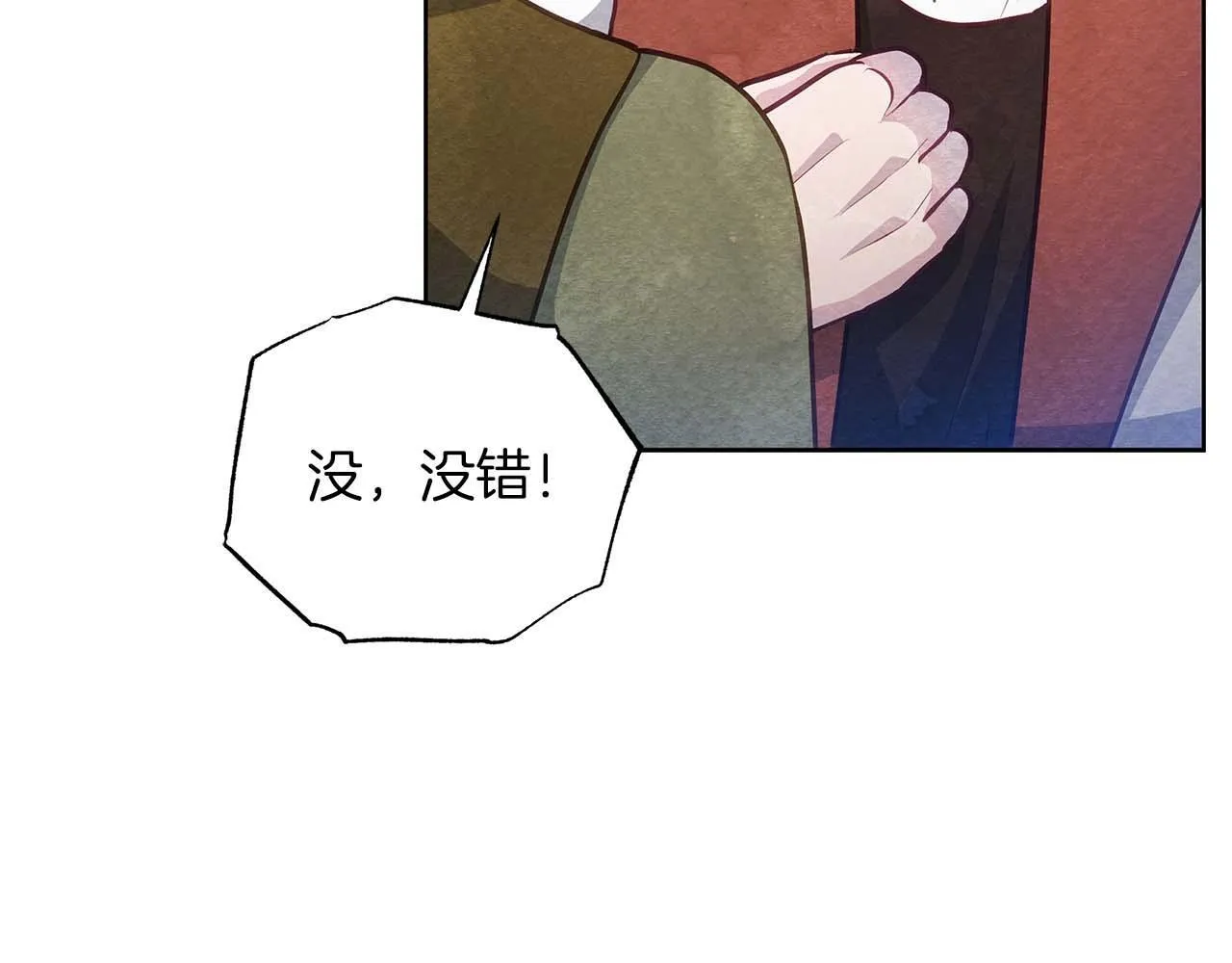 第61话 表面温顺的猛兽133