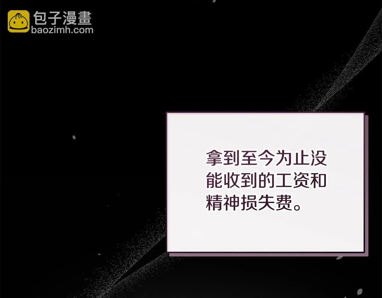 第46话 利用197
