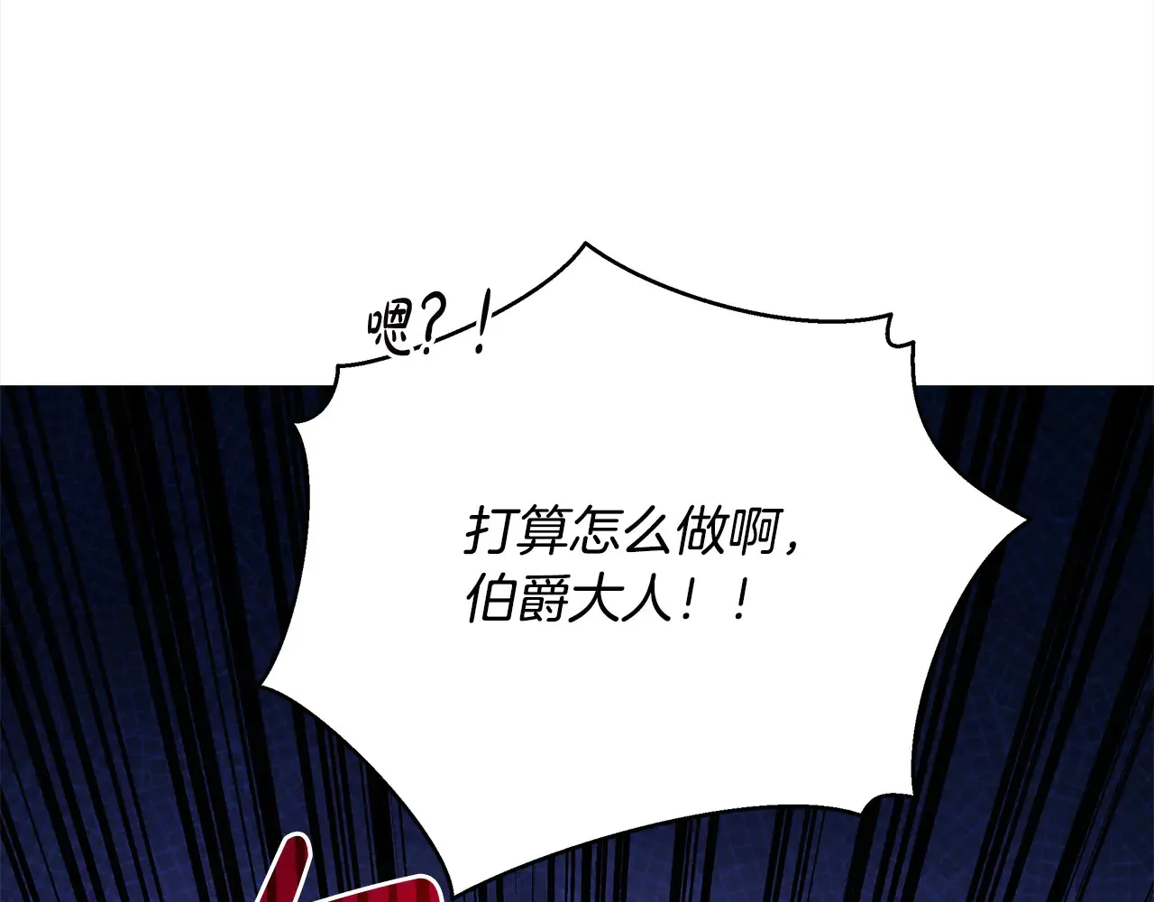 第26话 间谍198