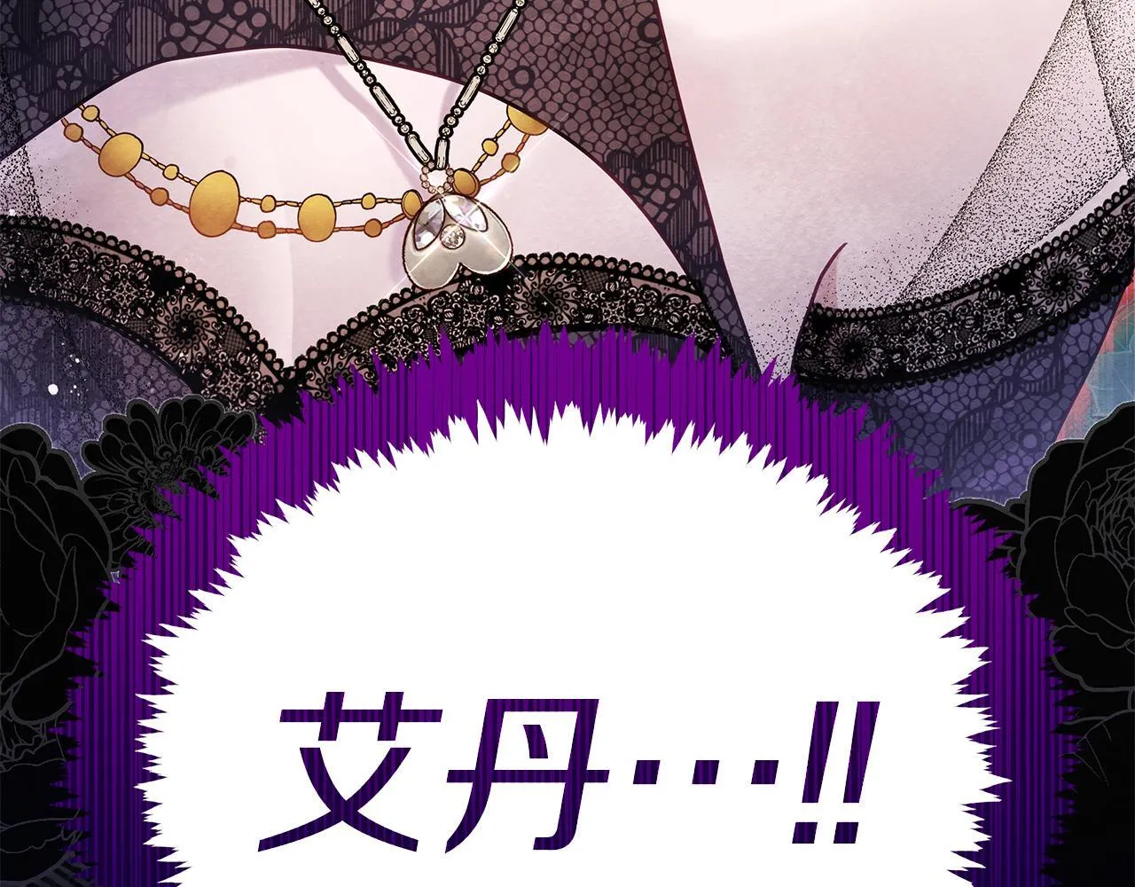 第43话 一起逃离吧223