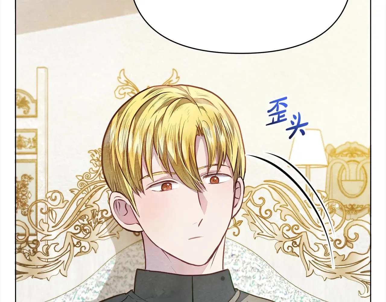 第24话 为什么对我那么好？158