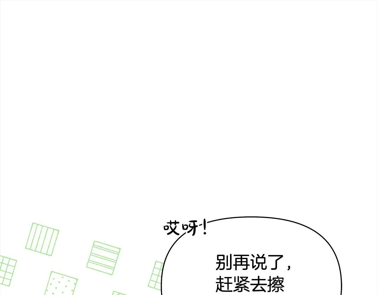 第16话 南部的骚乱27