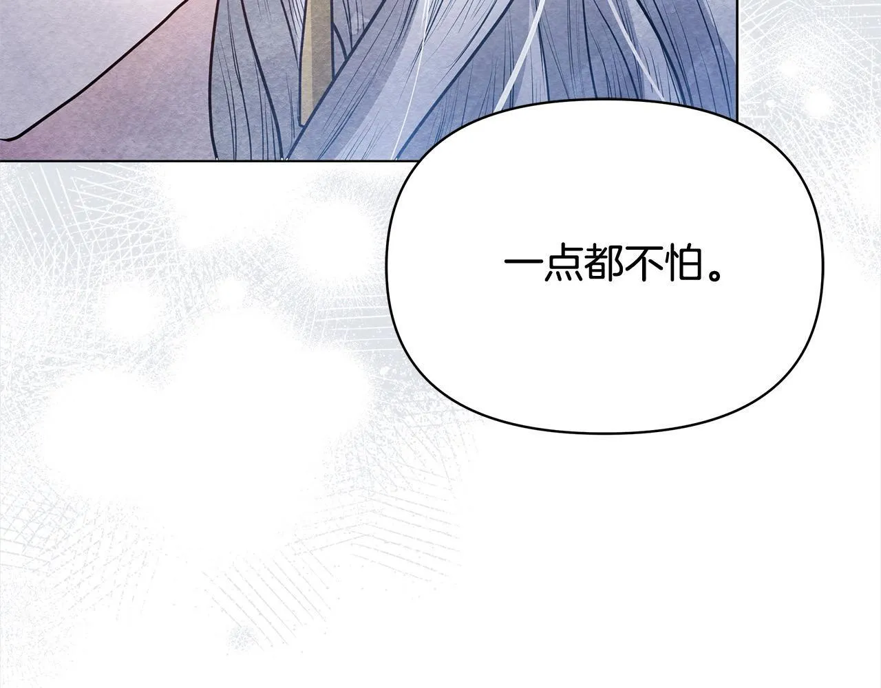 第8话 你不怕我被诅咒的眼睛？192