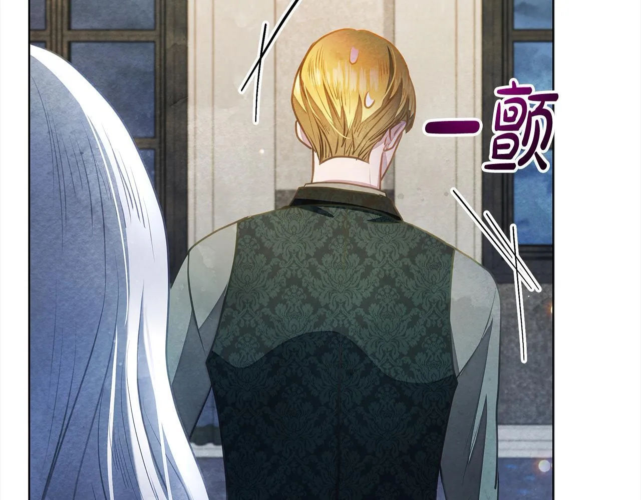 第35话 吃佣兵的醋？130