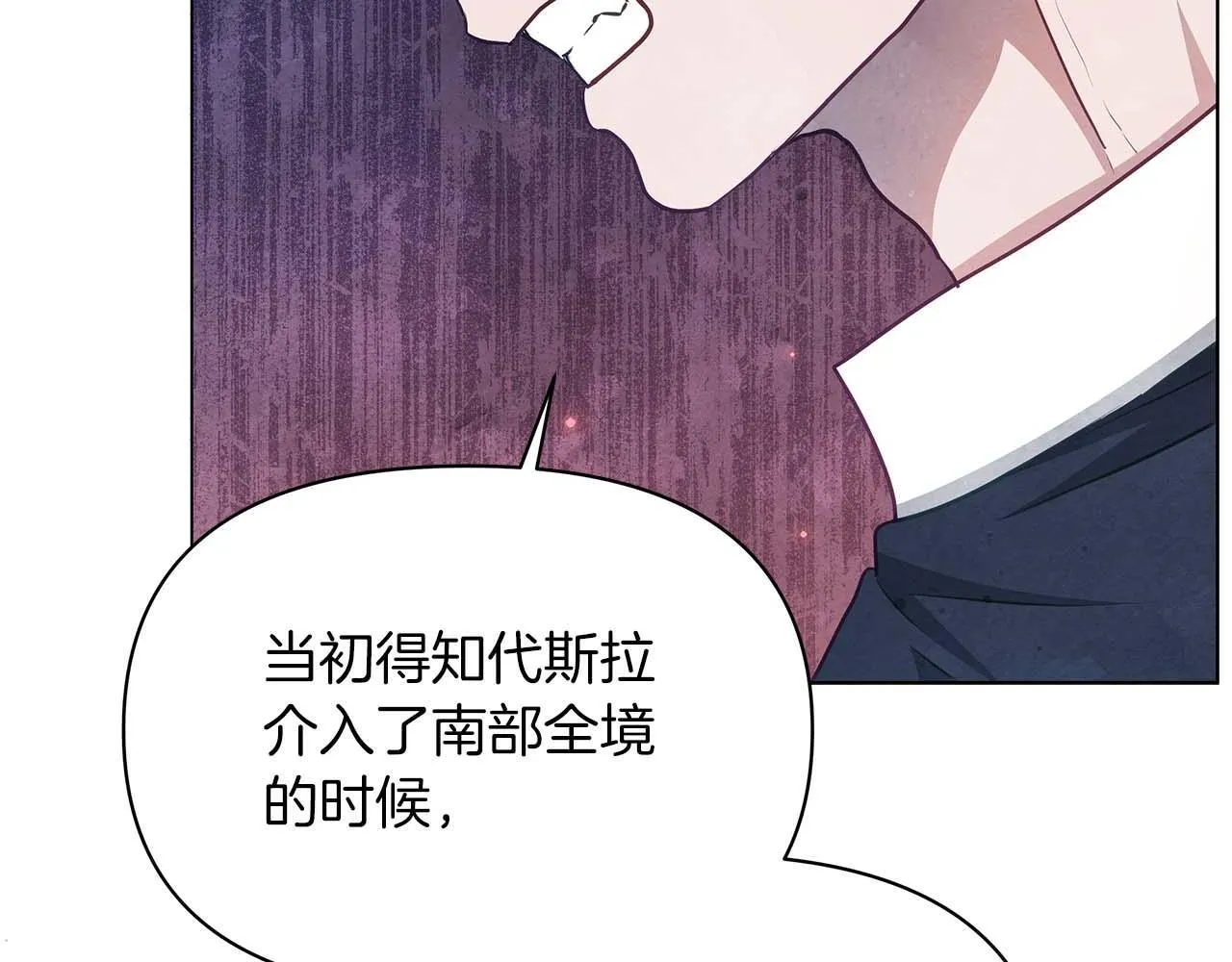 第61话 表面温顺的猛兽13