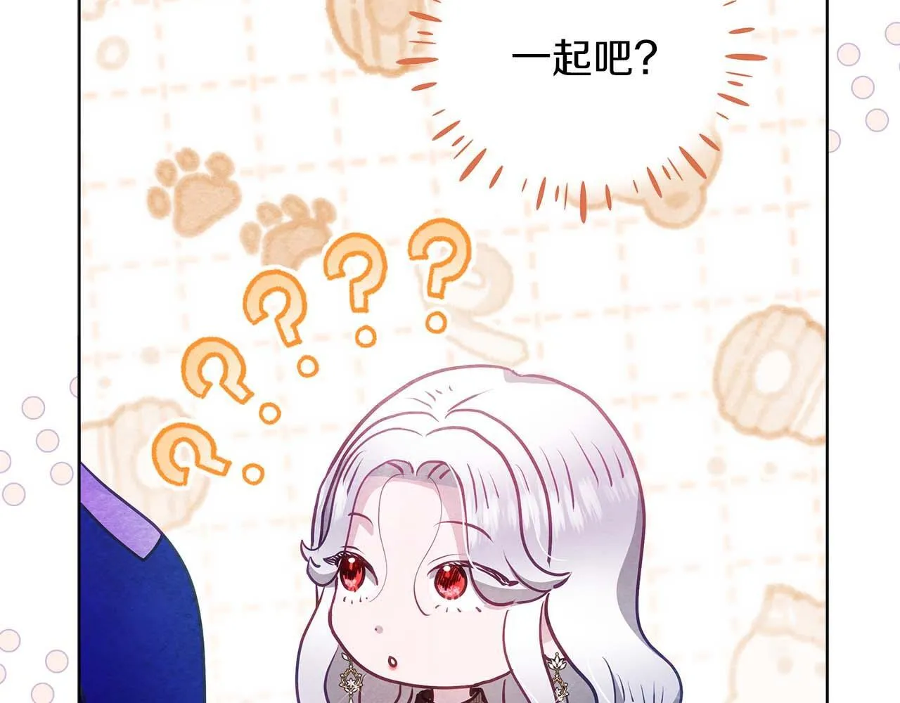 第57话 危险的男人21