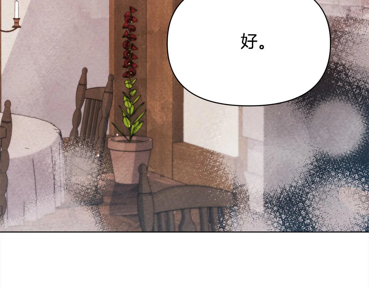 第33话 申请约会170
