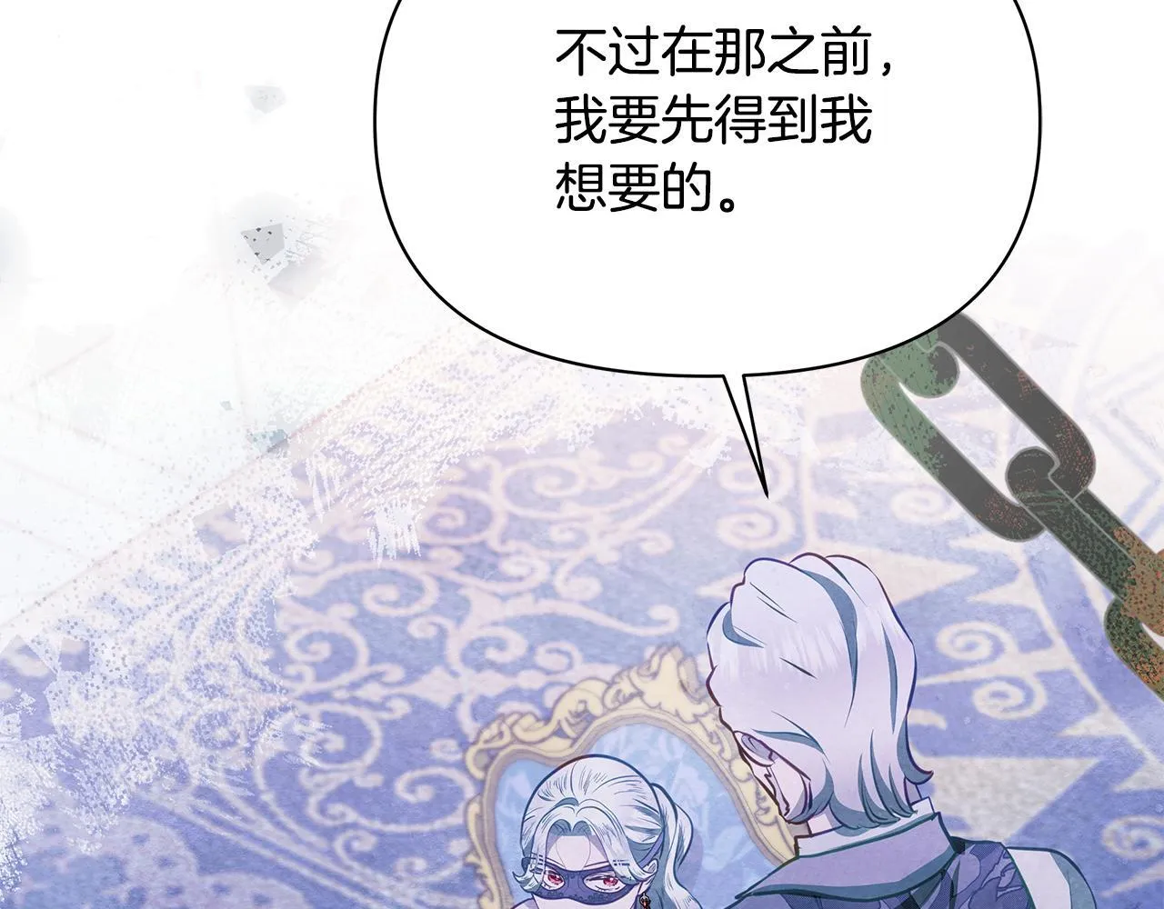 第41话 我要亲自去151