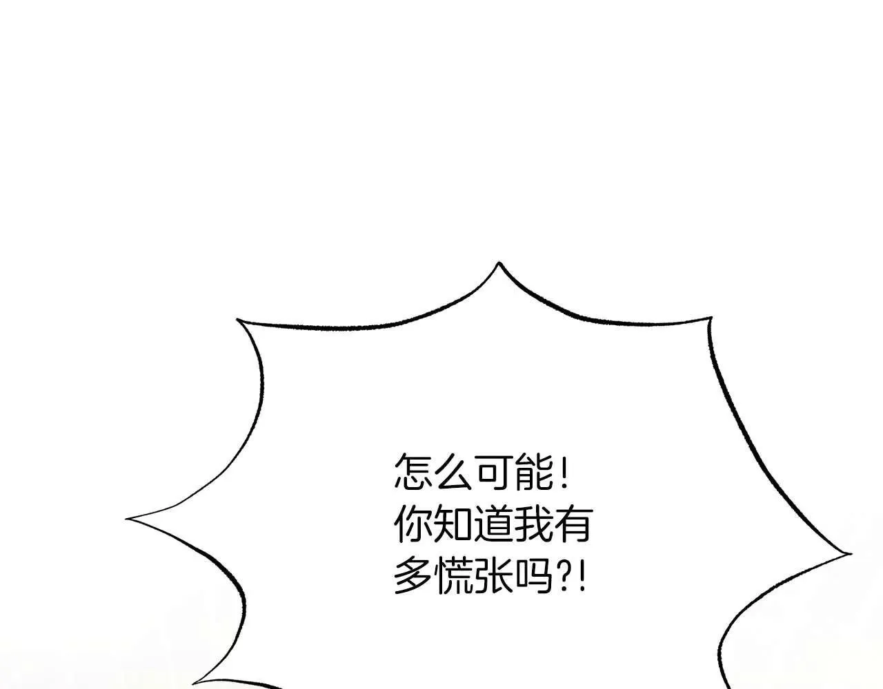 第64话 真相与真实的记忆74