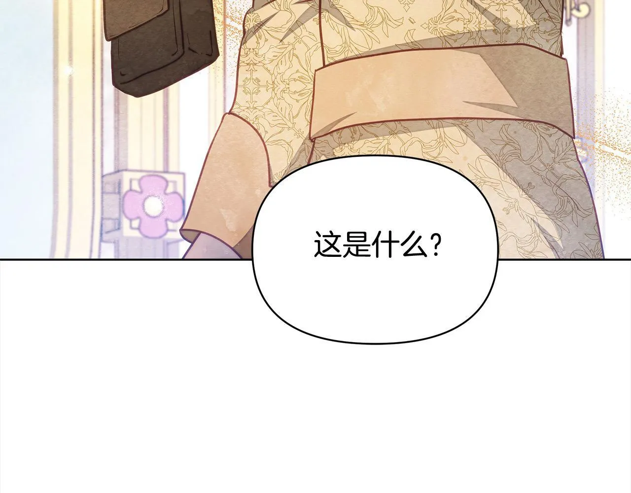 第18话 共住一间房37