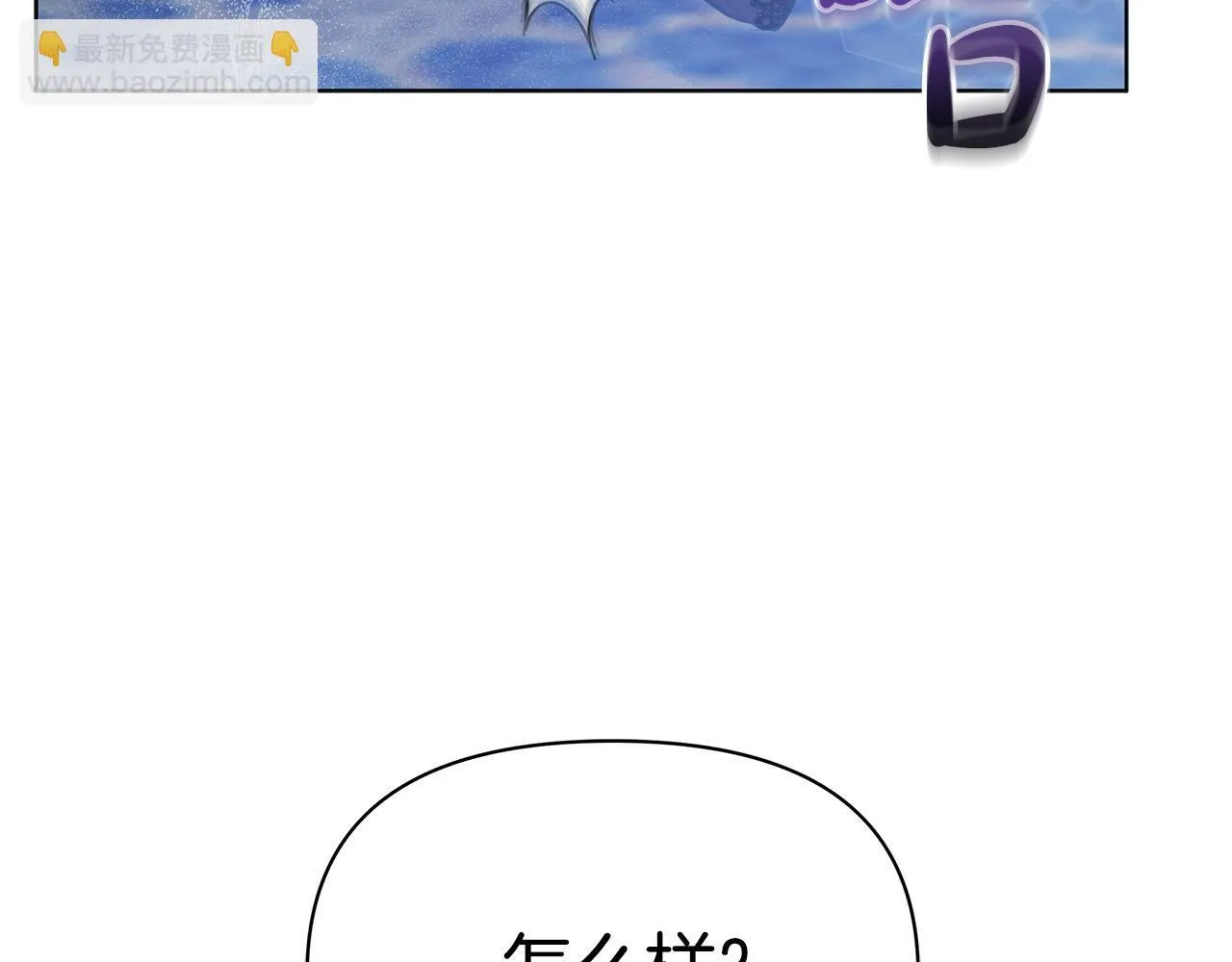 第41话 我要亲自去172