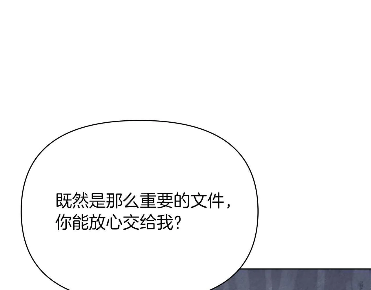 第57话 危险的男人137