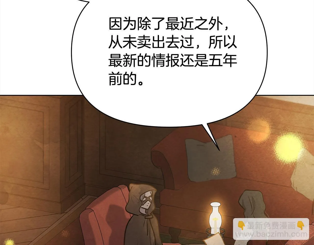 第15话 情报工会124