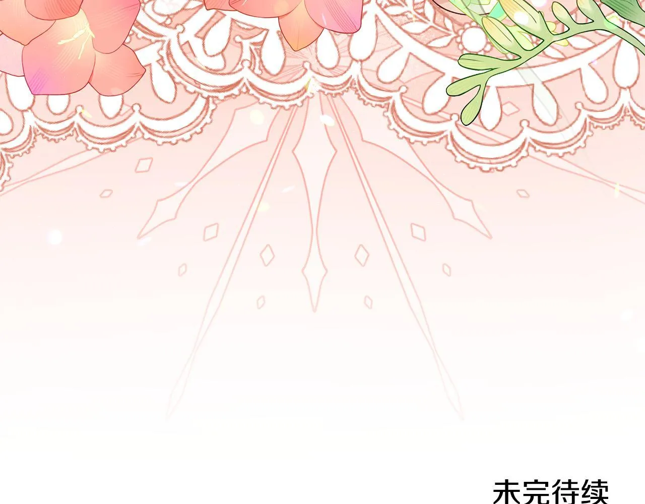 第45话 找到孩子了！216