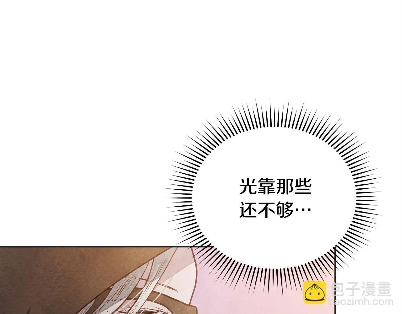 第15话 情报工会126