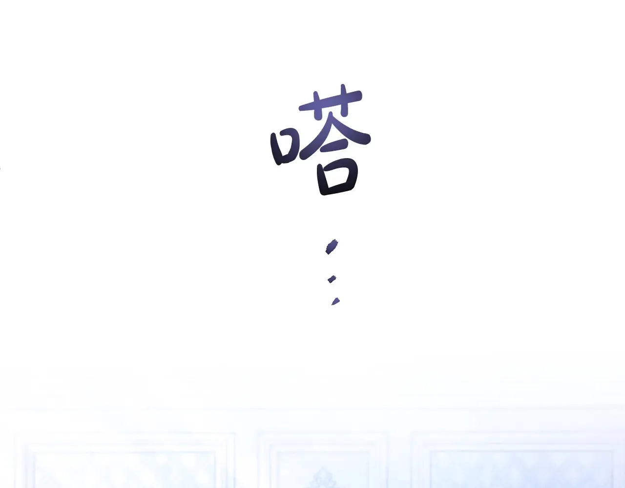 第24话 为什么对我那么好？50