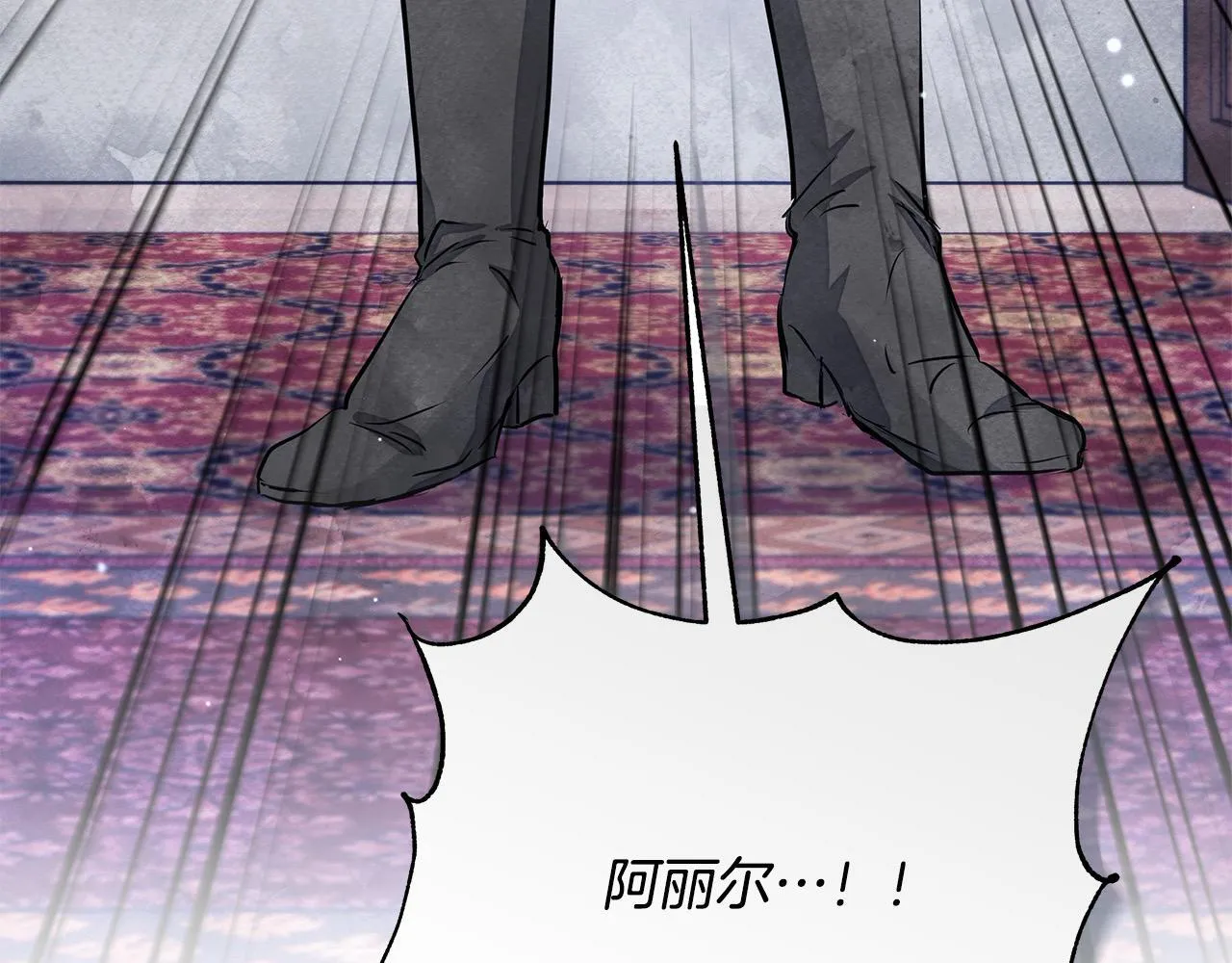 第3话 今生不再做背锅侠74