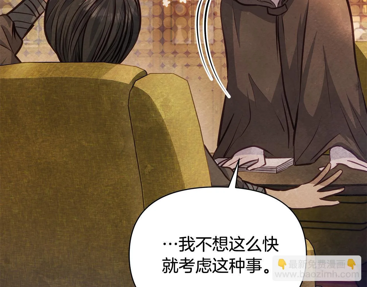 第23话 消失的孩子144