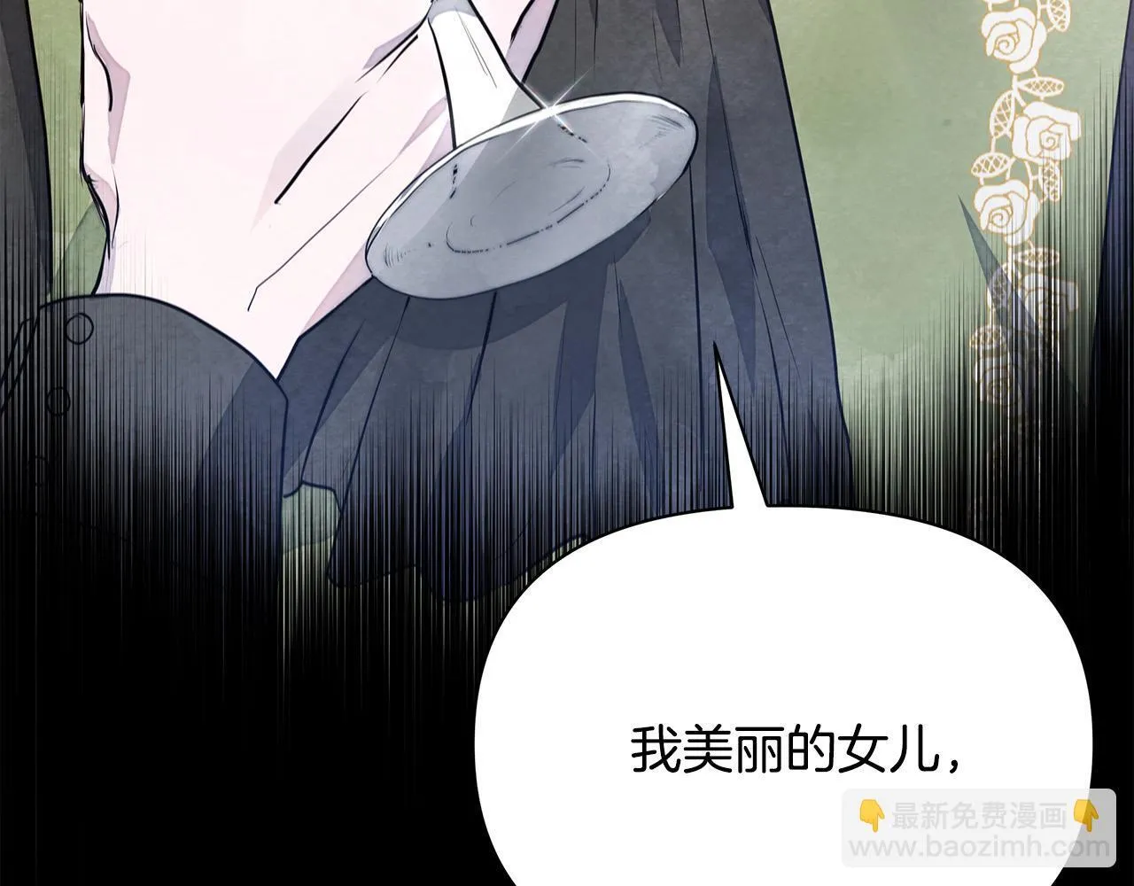 第7话 皇太子竟然替我解围？32