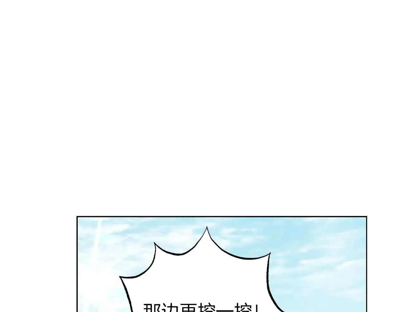 完结篇 爱情与故事会继续151