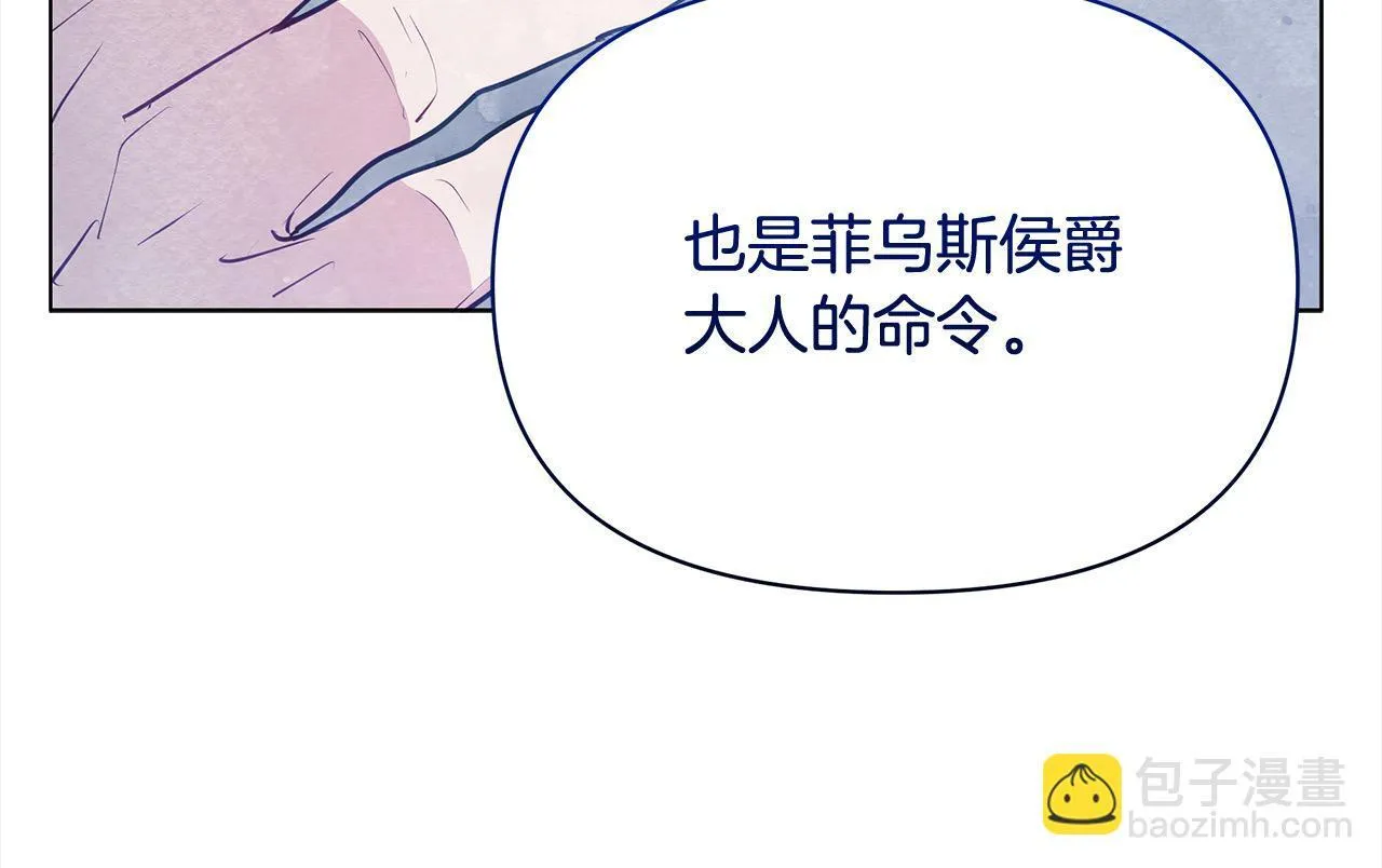 第20话 城门危机203