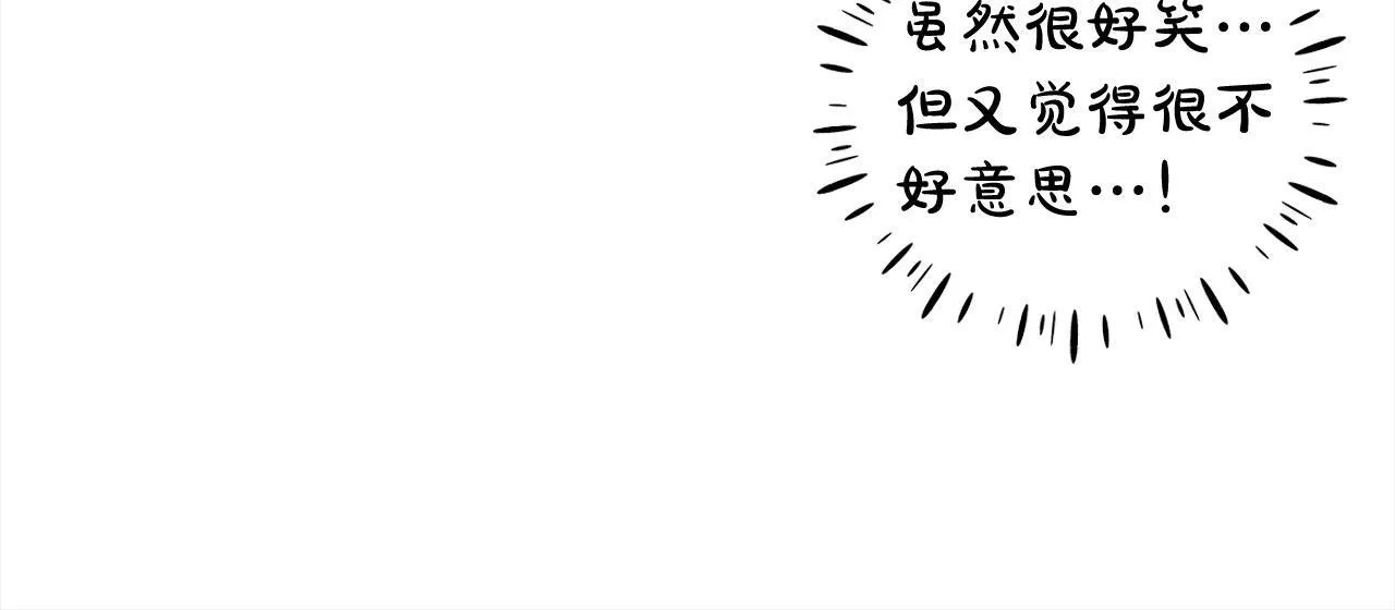 第29话 想抱孙子？231