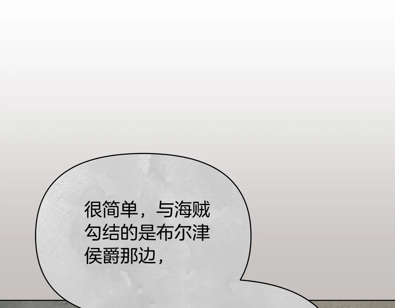 第38话 计划成功！202