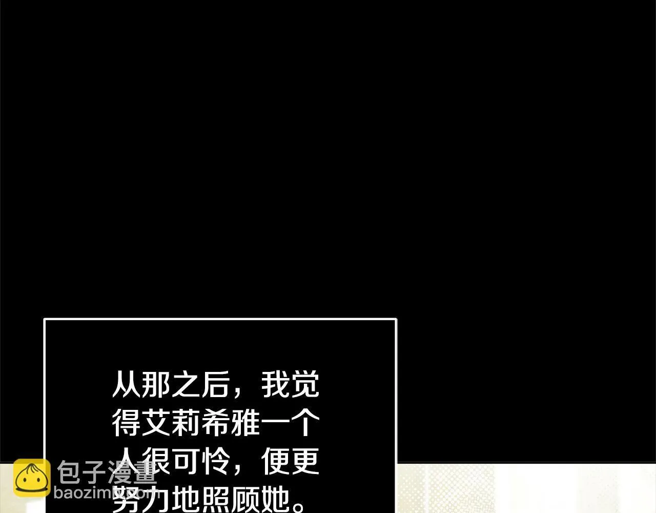 第51话 是母亲吗？132