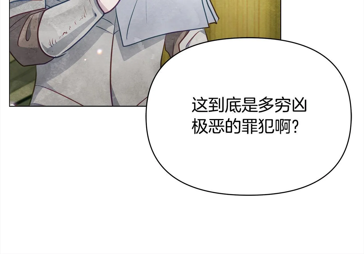 第20话 城门危机12