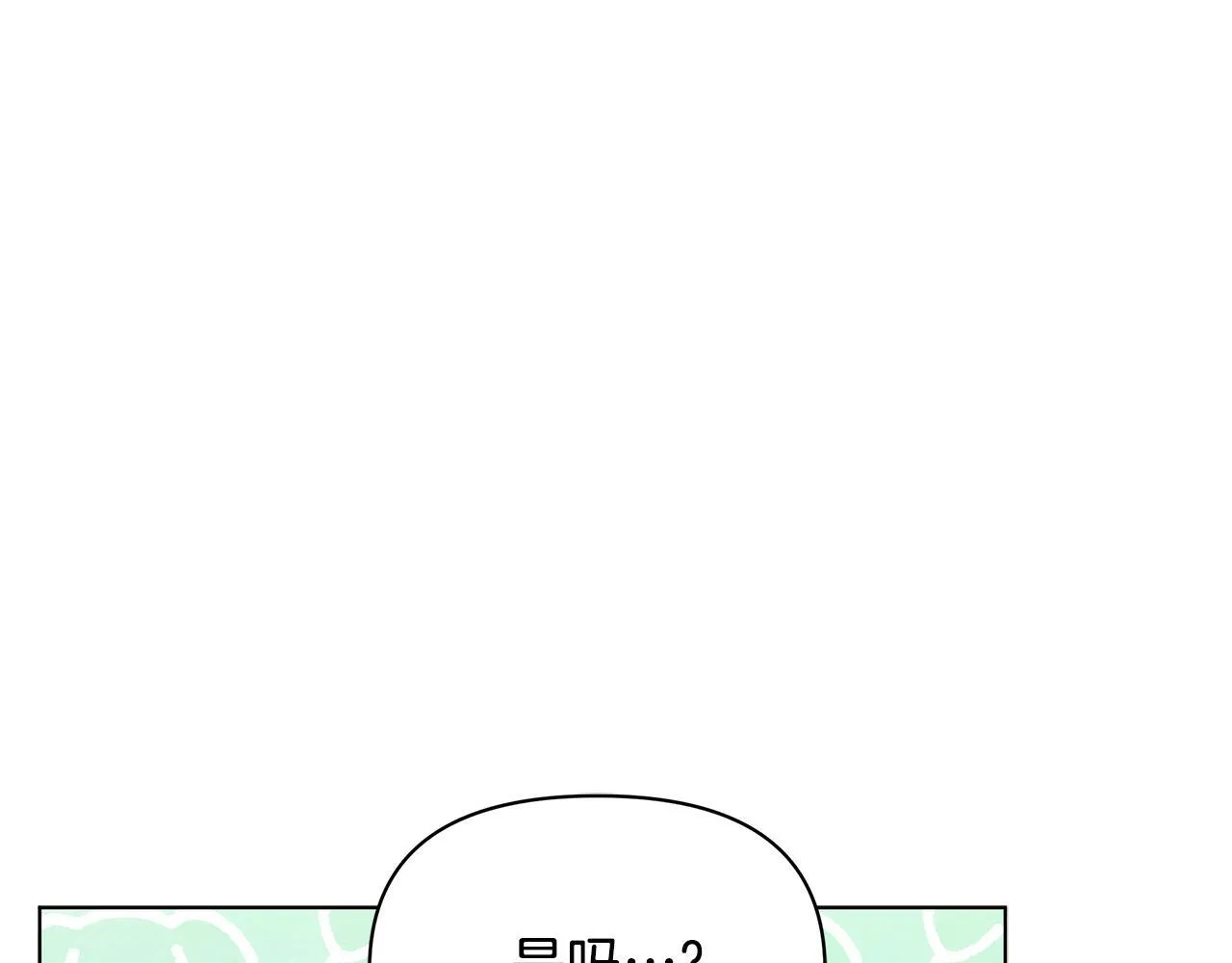 第36话 新婚夫妻13