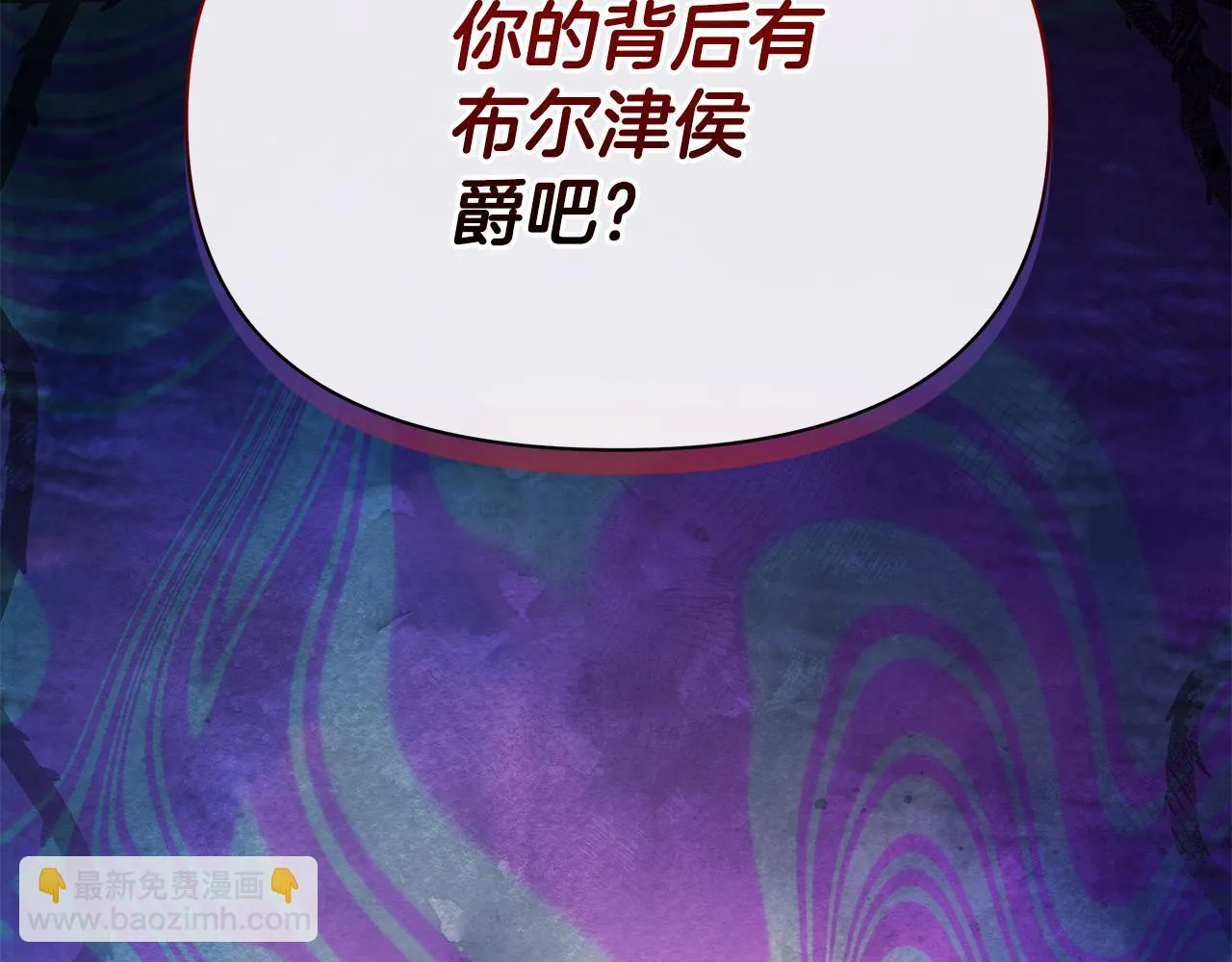 第38话 计划成功！51