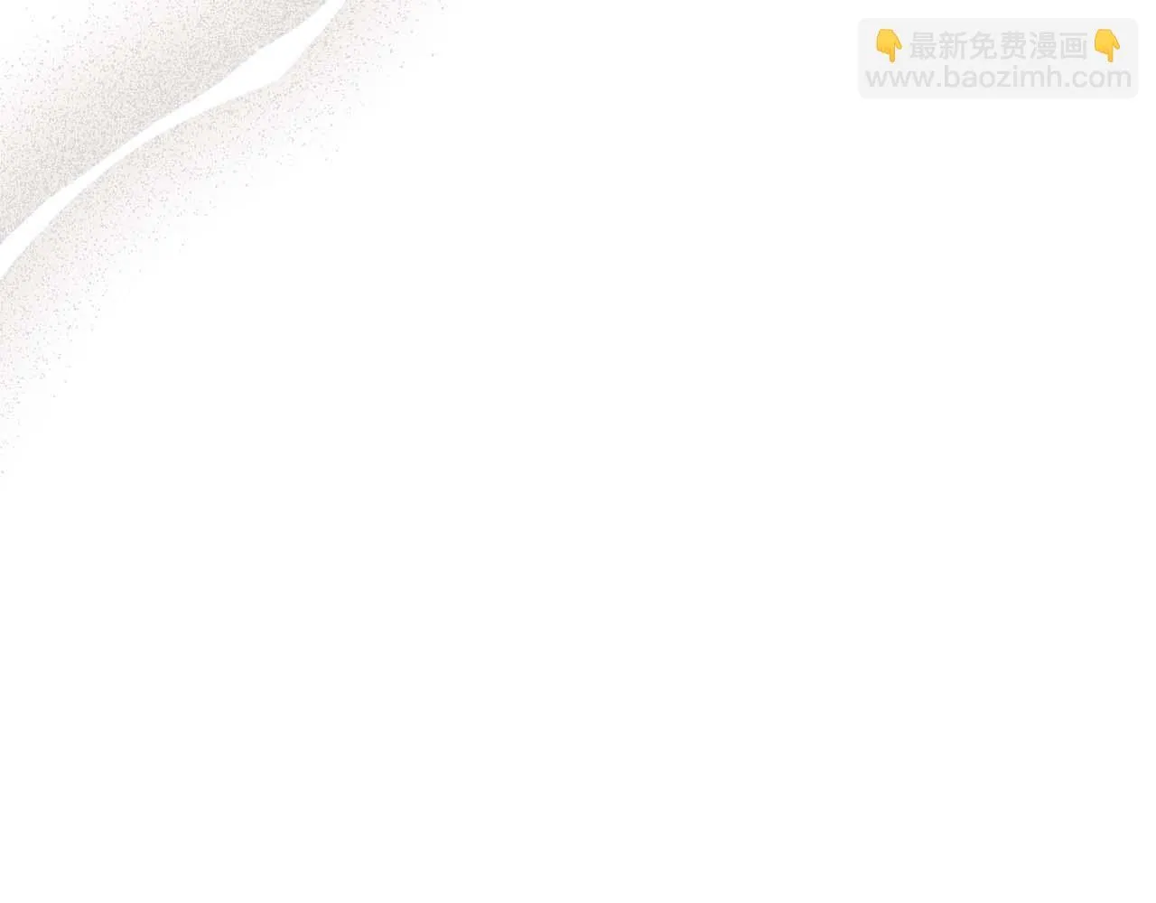 第60话 信纸里隐藏的秘密108
