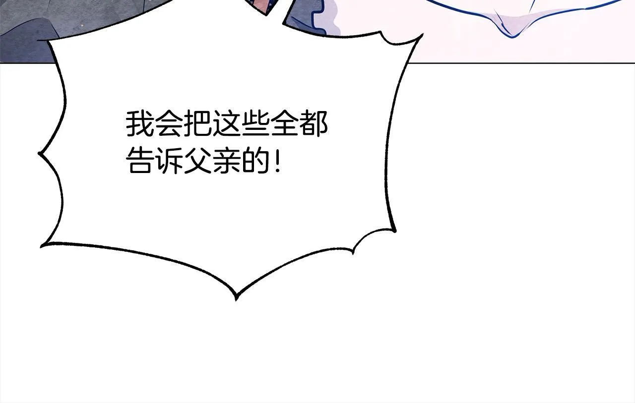 第5话 初遇骑士团长180