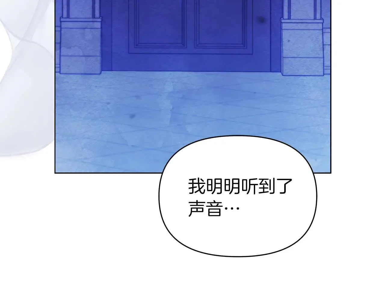 第62话 被掳走的公女103