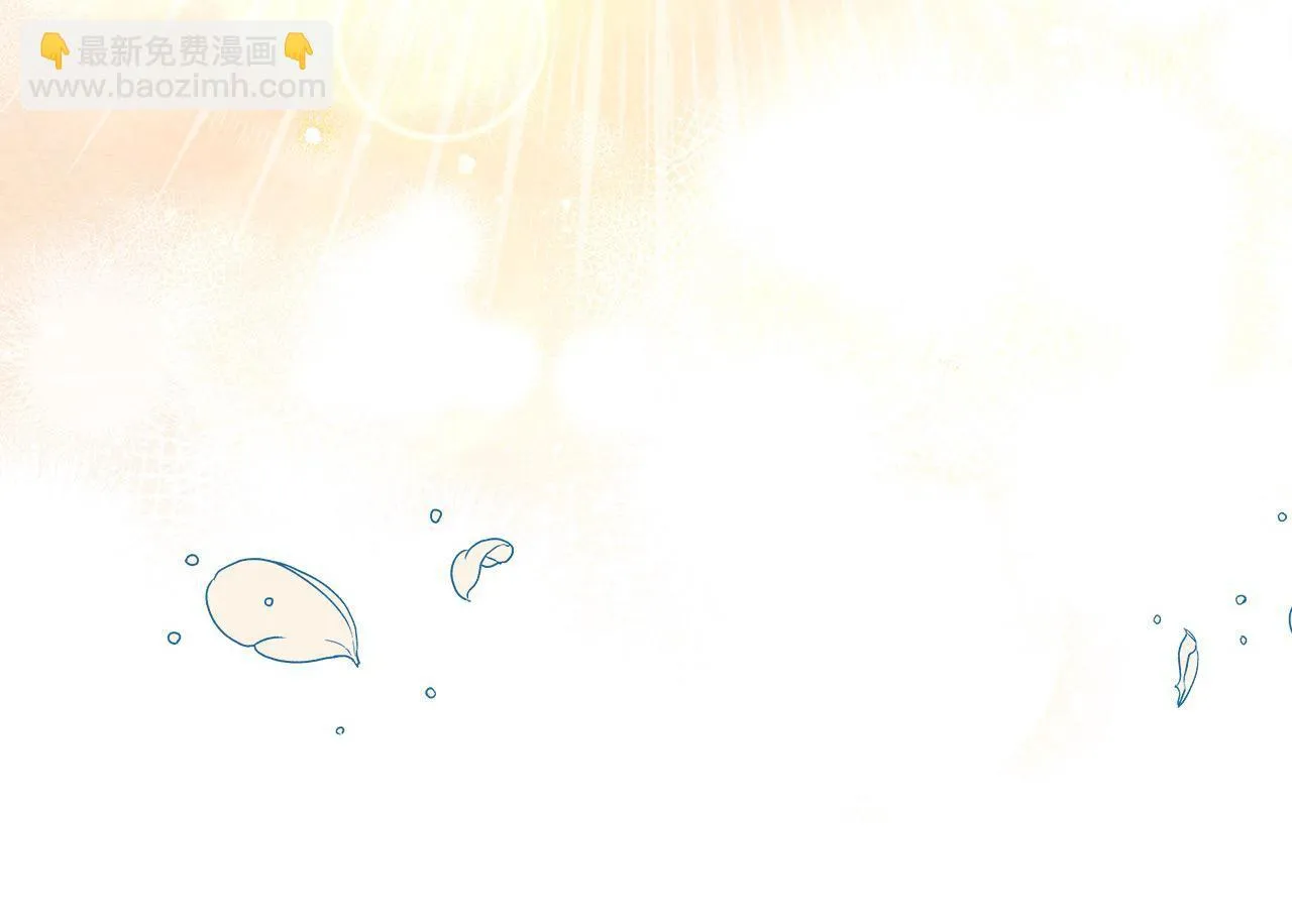 第11话 我被打，他好心疼？200
