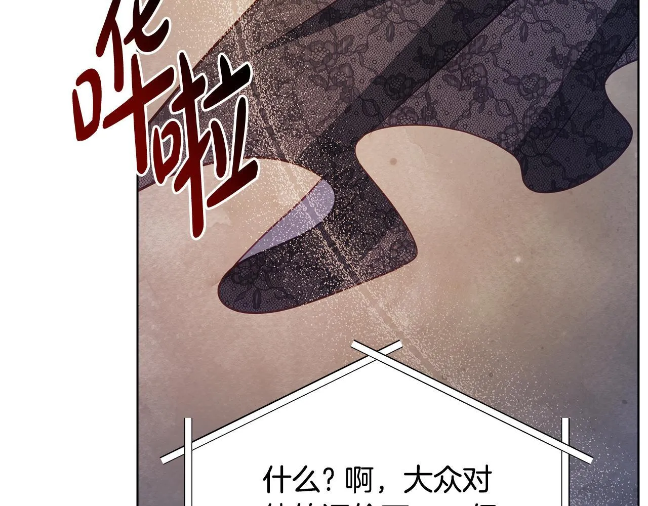 第41话 我要亲自去62