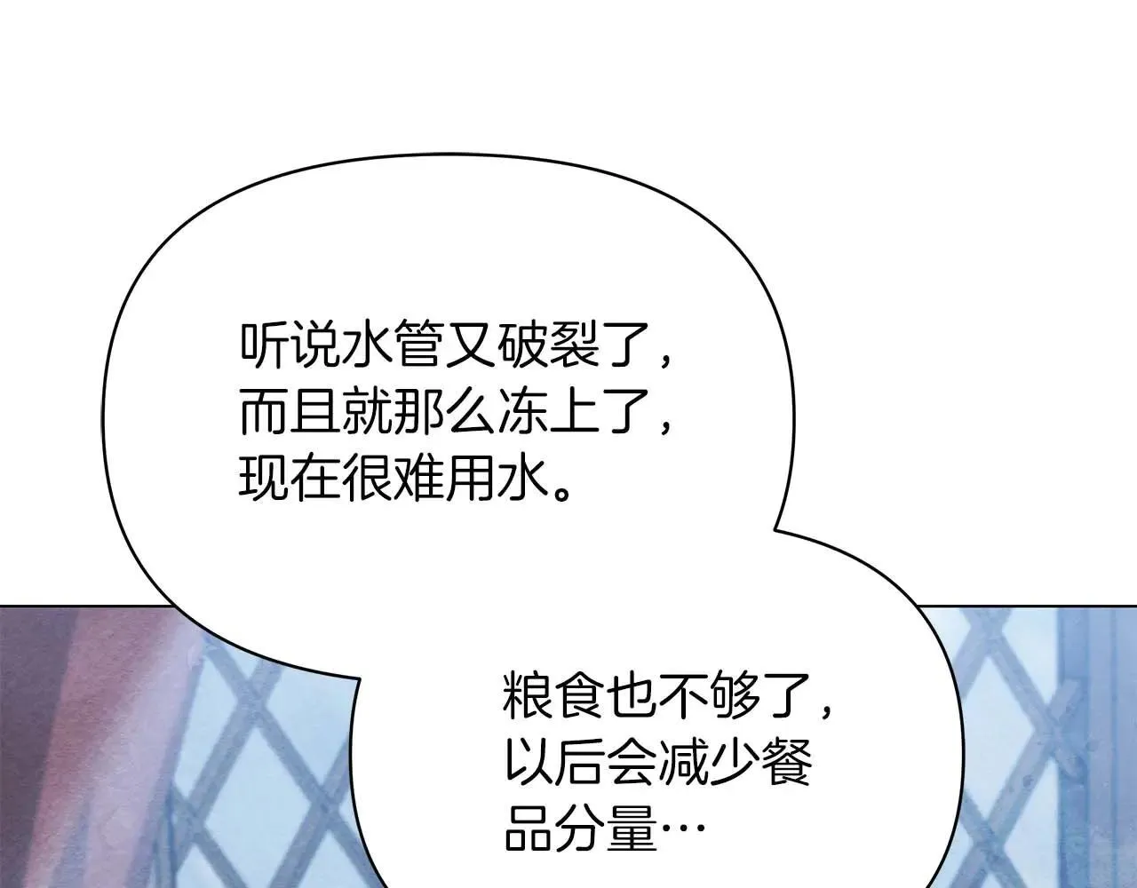 第62话 被掳走的公女30