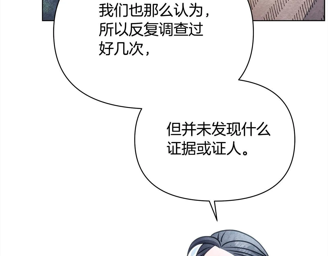 第33话 申请约会92