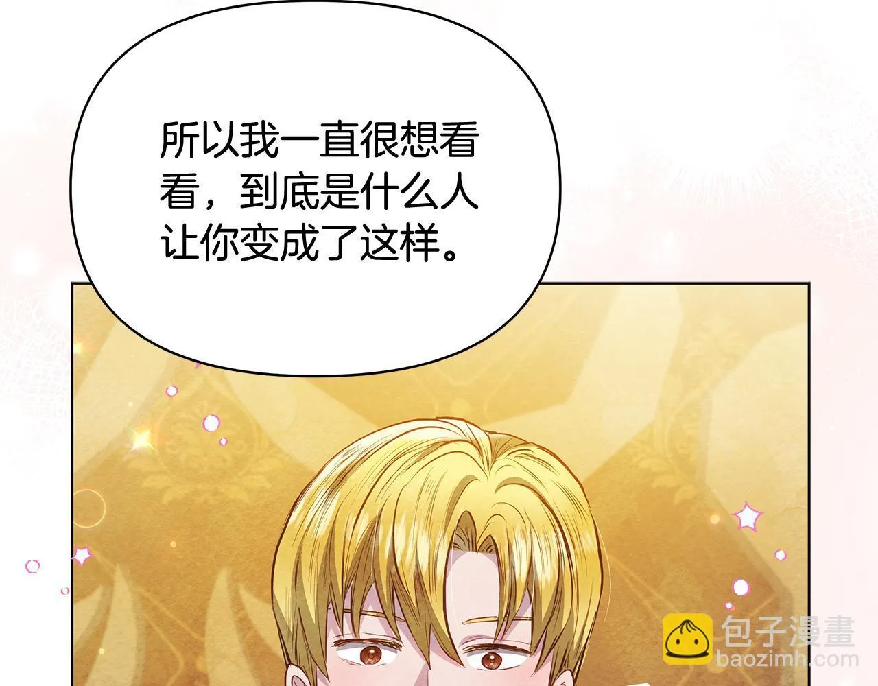 第50话 他有需求？！85