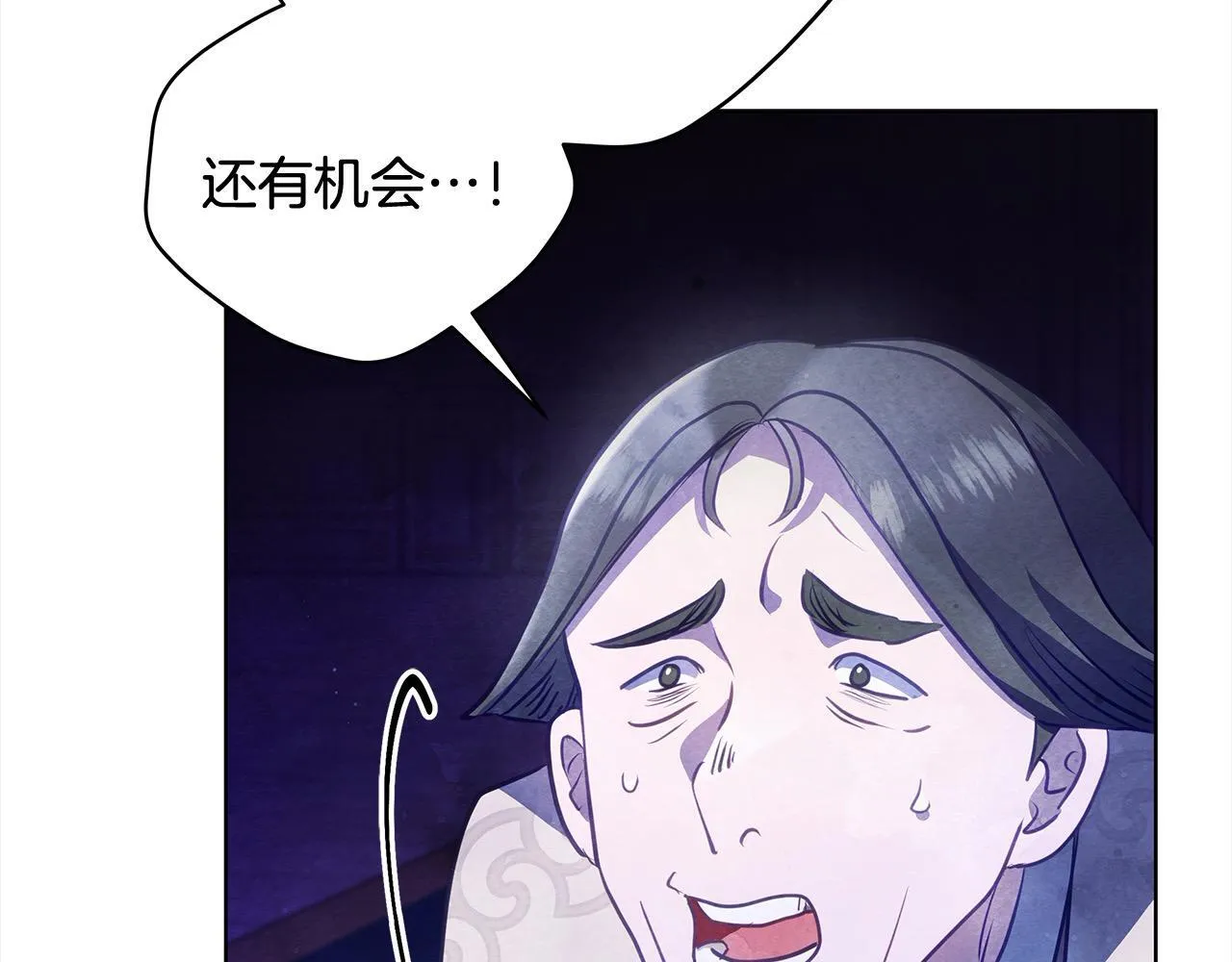 第32话 被诅咒之地14