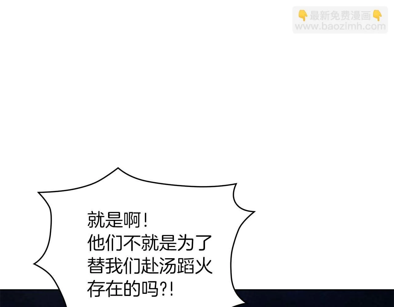 第61话 表面温顺的猛兽75