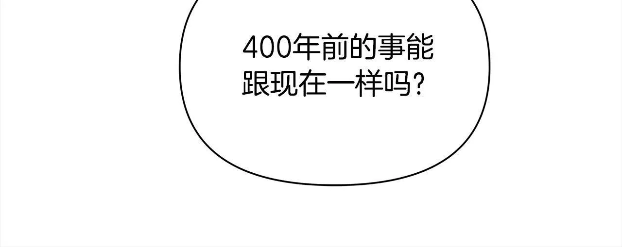 第16话 南部的骚乱128