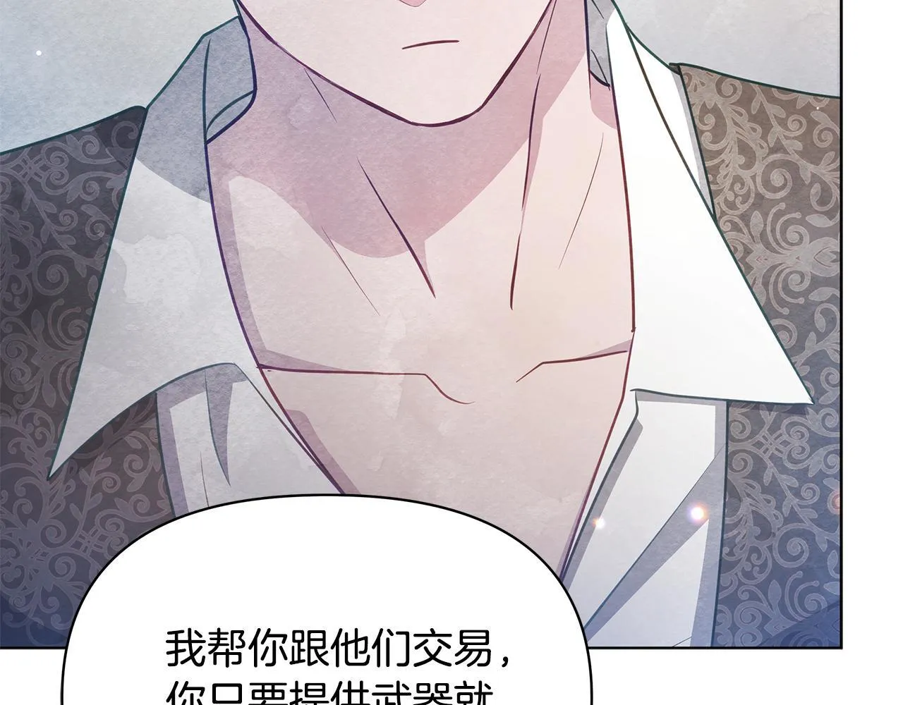 第38话 计划成功！28
