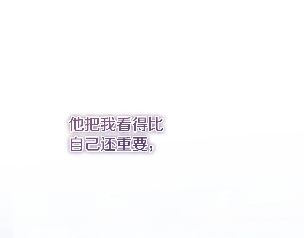 第53话 一定要幸福48