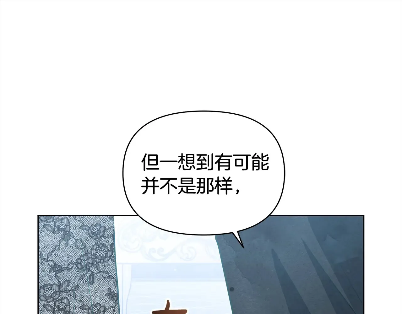 第27话 摘下面具198