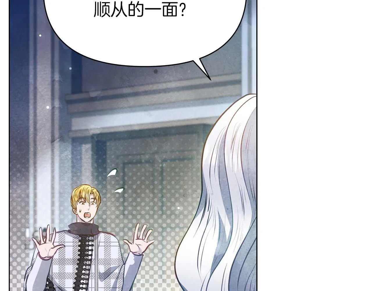 第58话 雪山上的神秘人影151